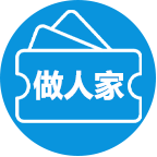 做人家小程序Logo